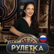 Слот Русская Рулетка — Pragmatic Play