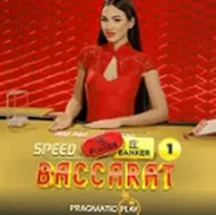 Аппарат Speed Baccarat — Pragmatic Play