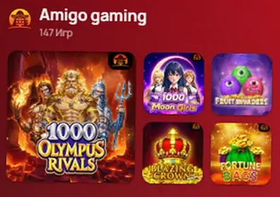 Провайдер Amigo Gaming — 147 игр в каталоге