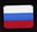 Русский язык
